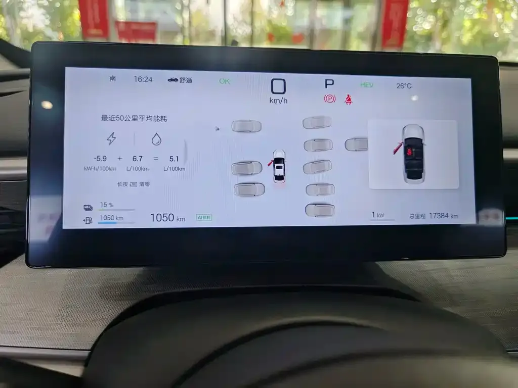 BYD Seal 05 DM-i — фото 10