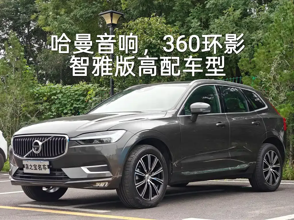 Volvo XC60 — фото 1