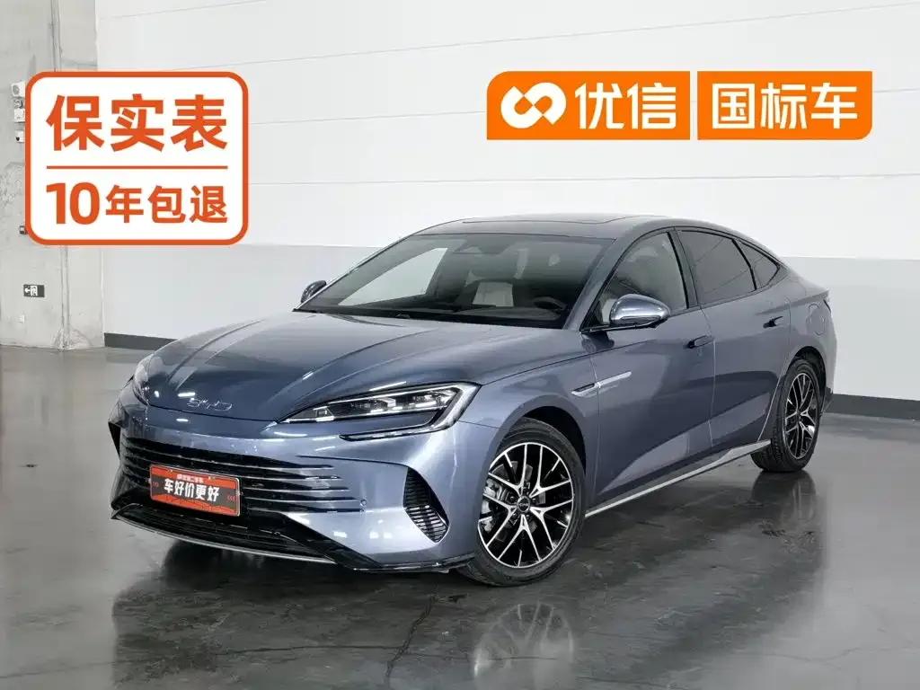 BYD Seal — фото 1