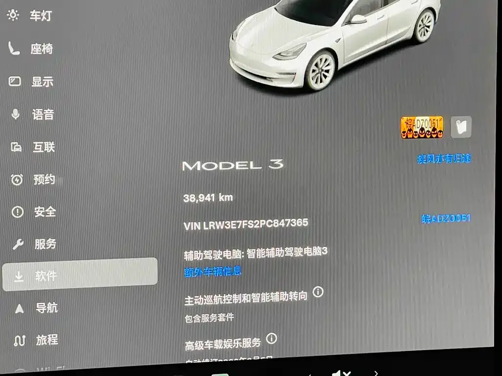 Tesla Model 3 — фото 4