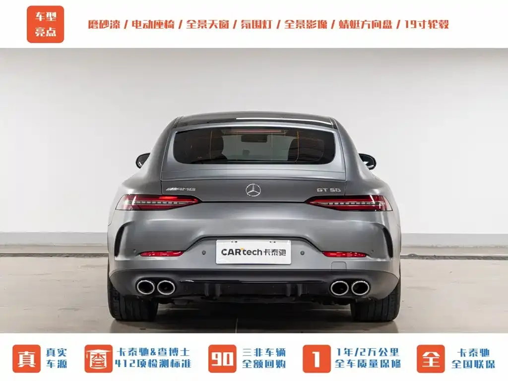 Mercedes-Benz AMG GT — фото 7
