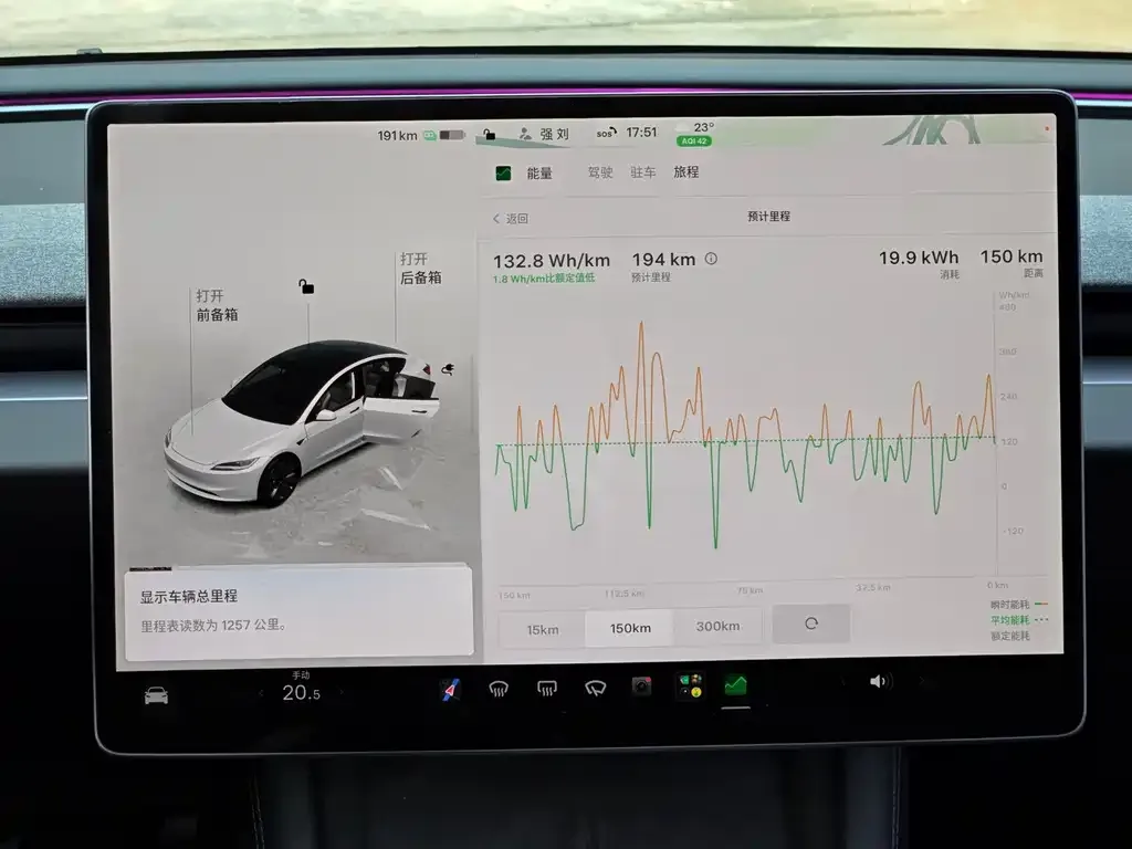 Tesla Model 3 — фото 6