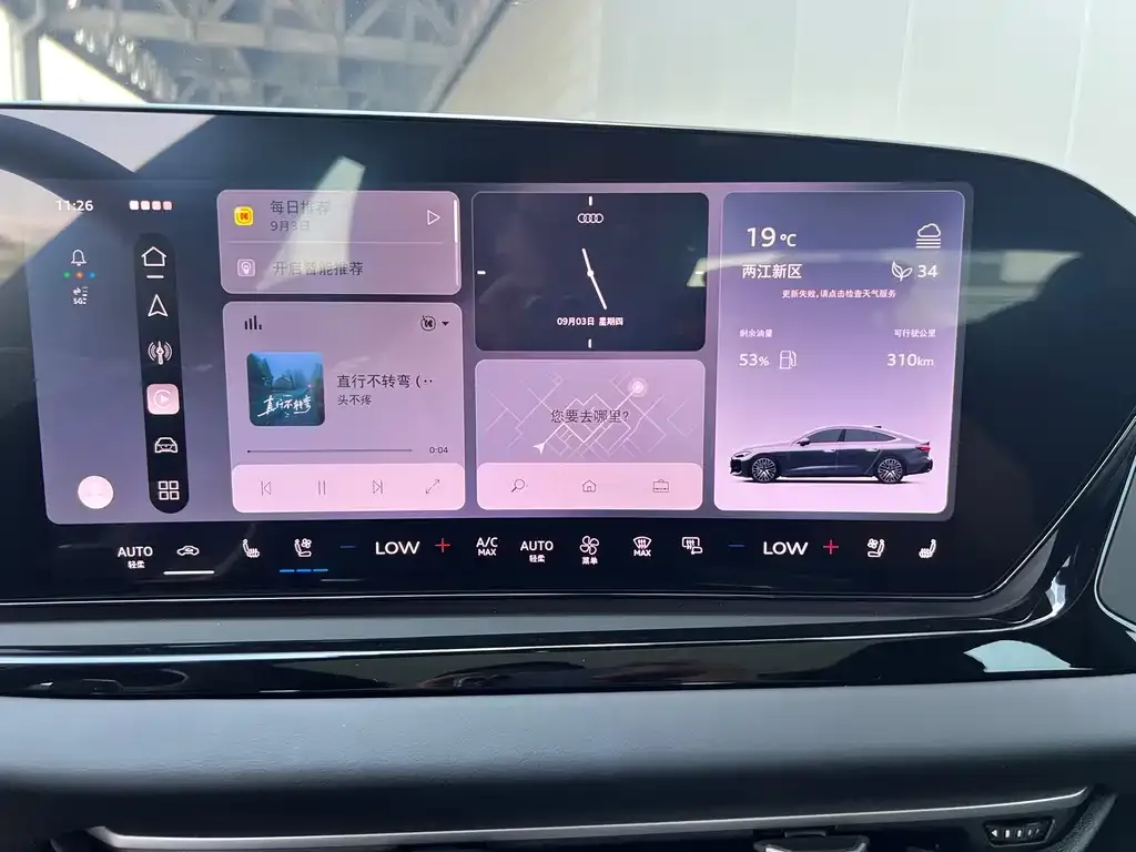 Audi A5L Sportback — фото 4
