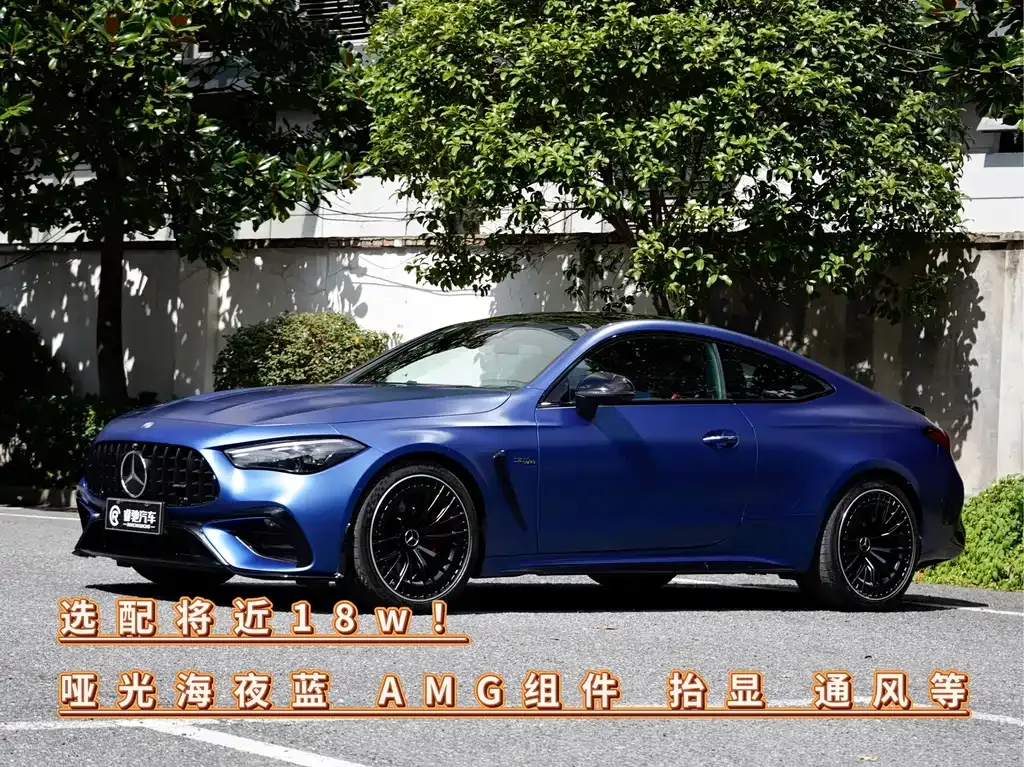 Mercedes-Benz CLE AMG — фото 1