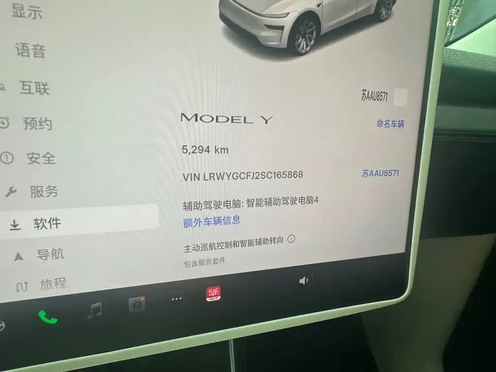 Tesla Model Y — фото 6