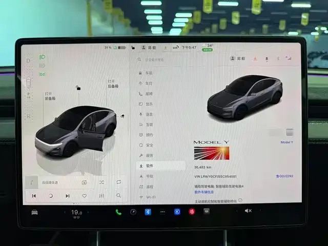 Tesla Model Y — фото 6