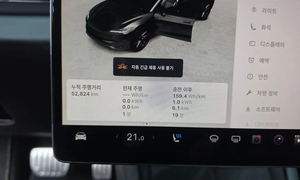 Tesla Model 3 — фото 3