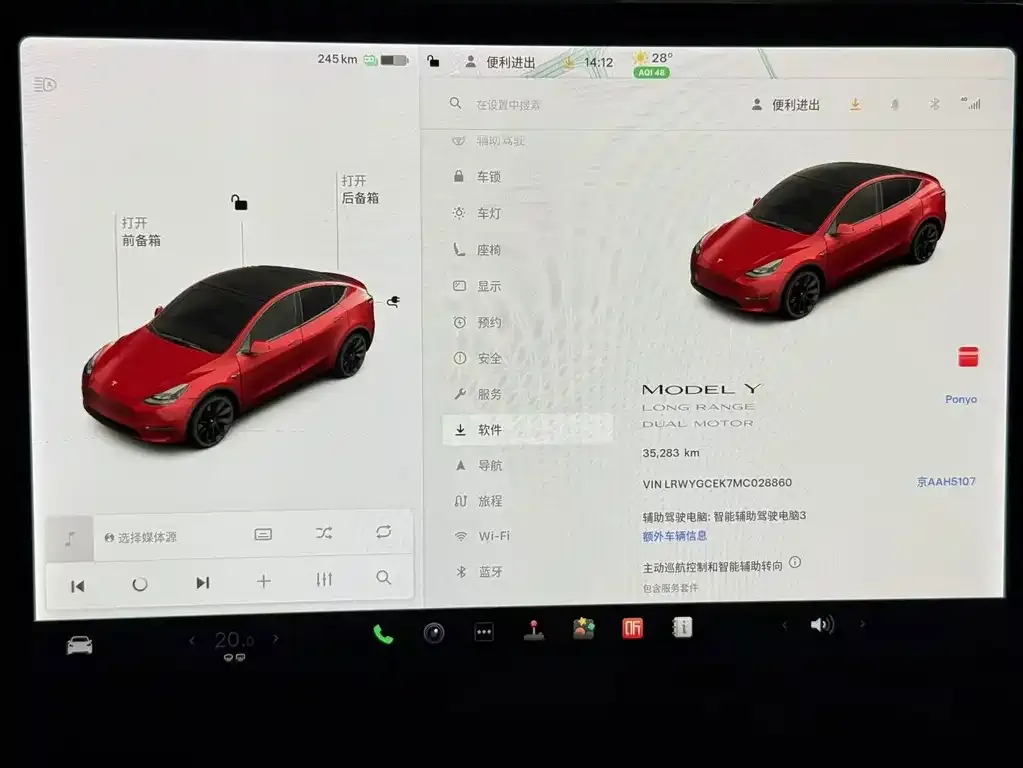 Tesla Model Y — фото 2