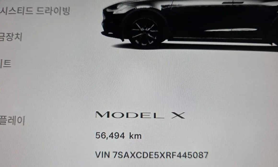 Tesla Model X — фото 6