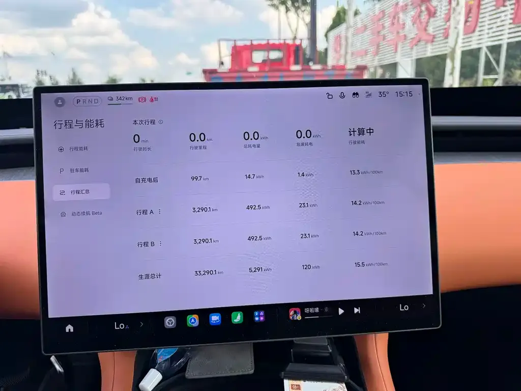 Xiaomi YU7 — фото 8