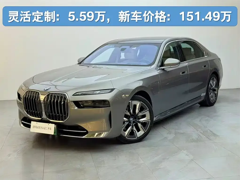 BMW i7 xDrive60L Luxury 1