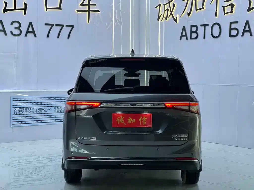 Wuling Jiachen — фото 2