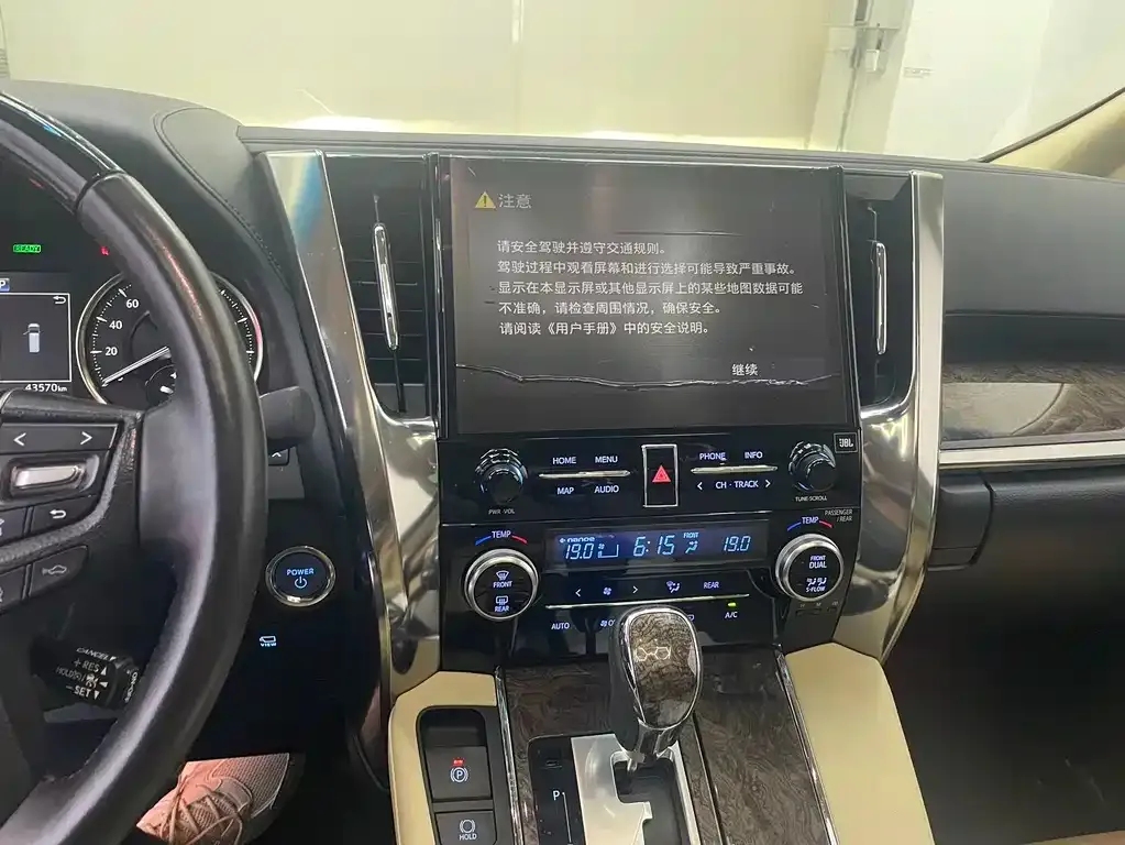 Toyota Vellfire — фото 10