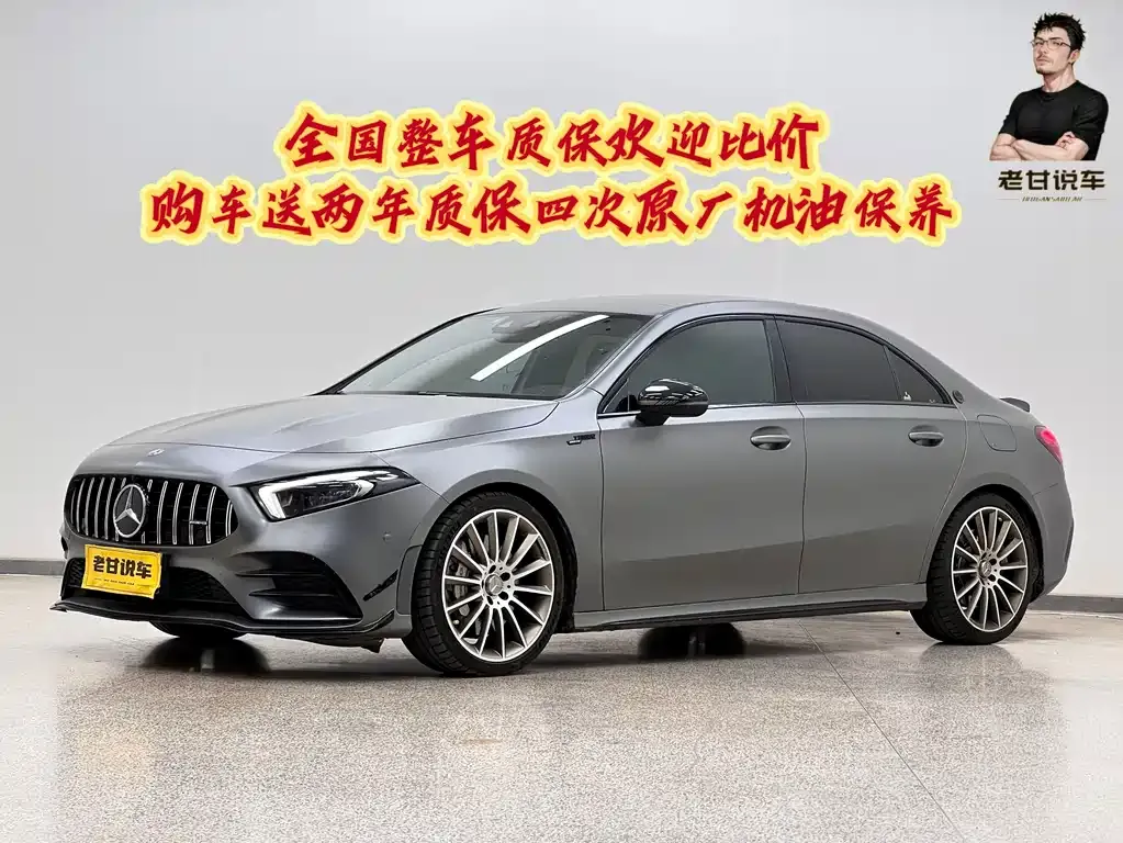 Mercedes-Benz A-Class AMG — фото 6