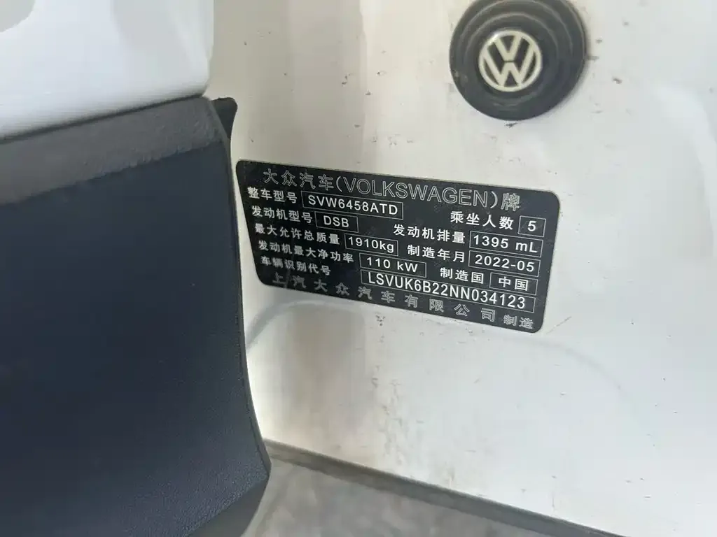 Volkswagen Tharu — фото 9