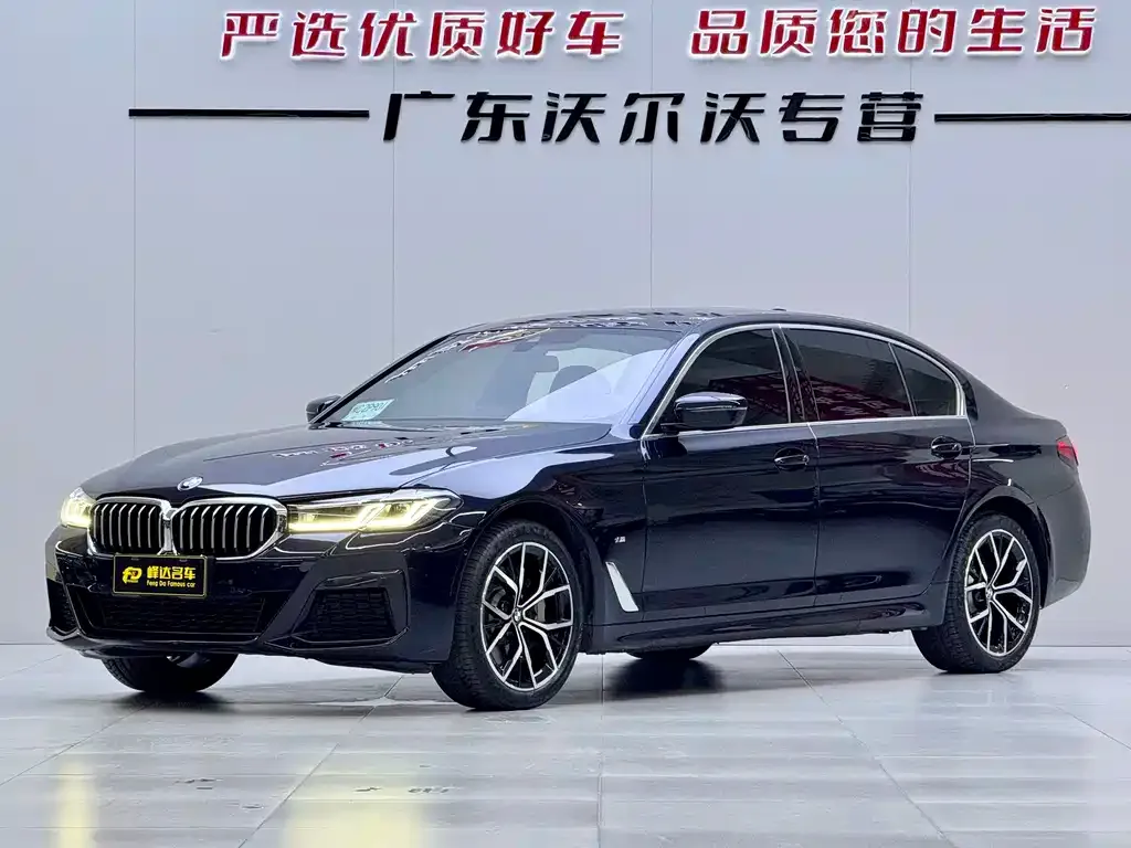 BMW 5 Series — фото 1