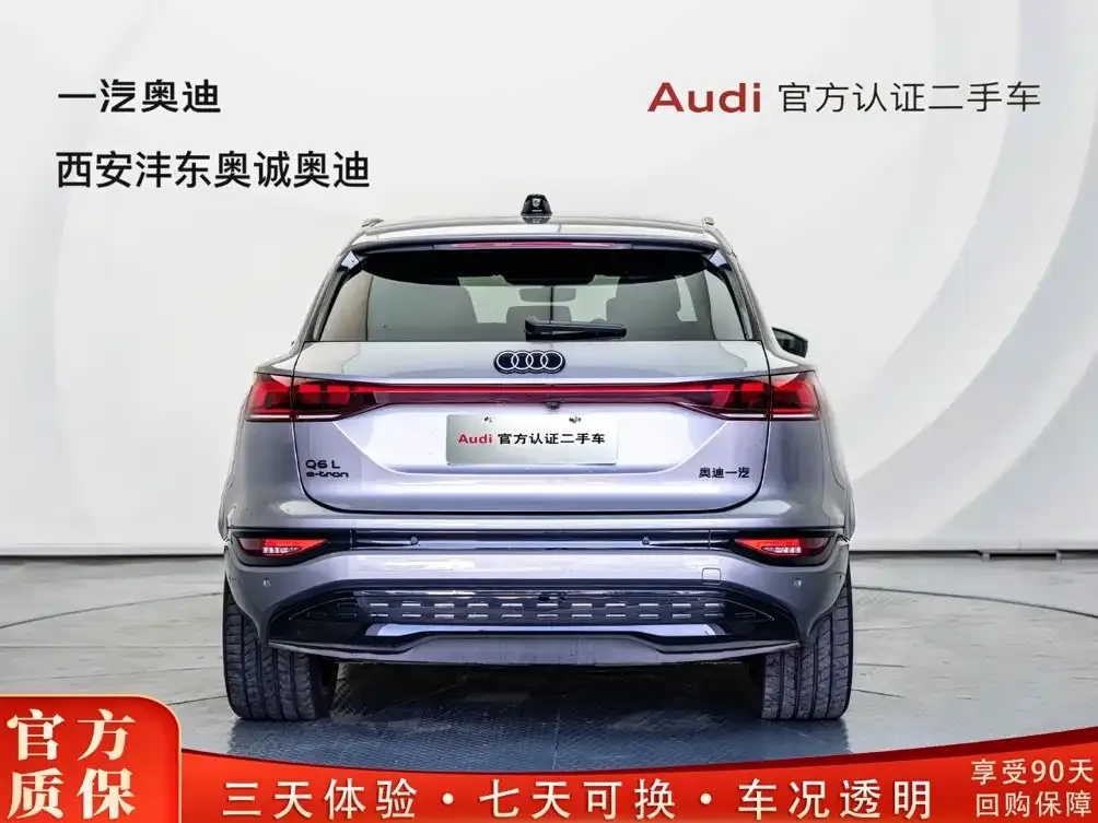 Audi Q6L e-tron — фото 7