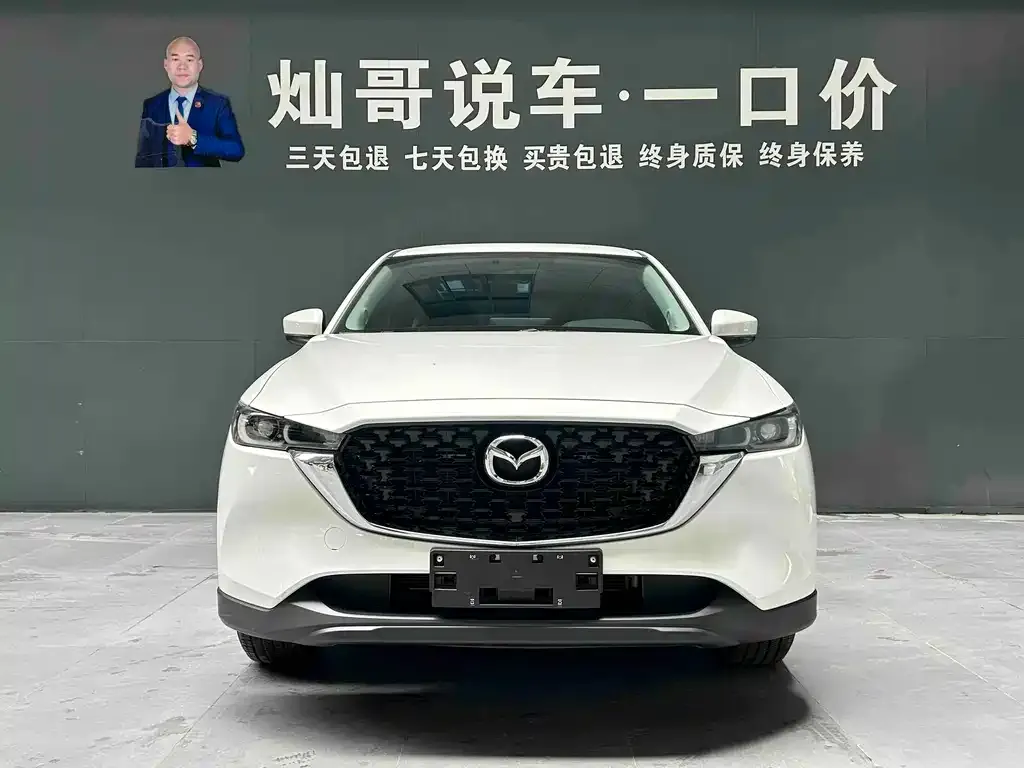 Mazda CX-5 — фото 6