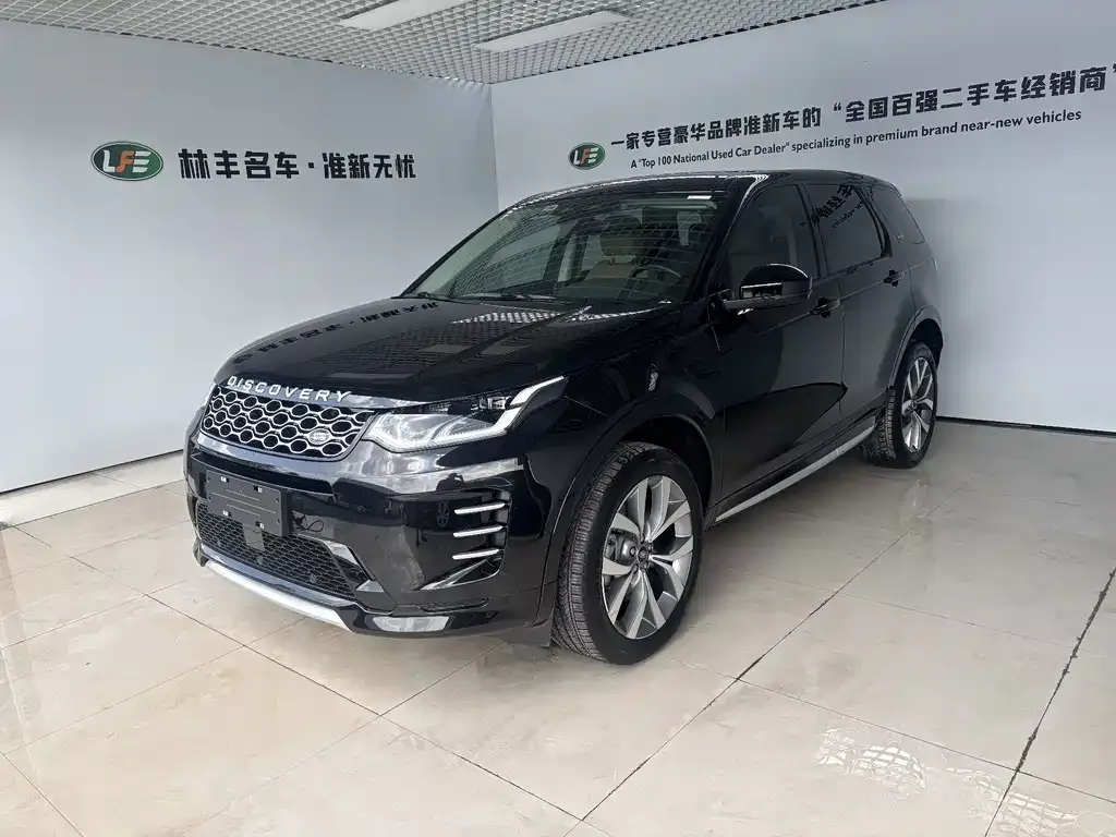 Land Rover Discovery Sport — фото 1