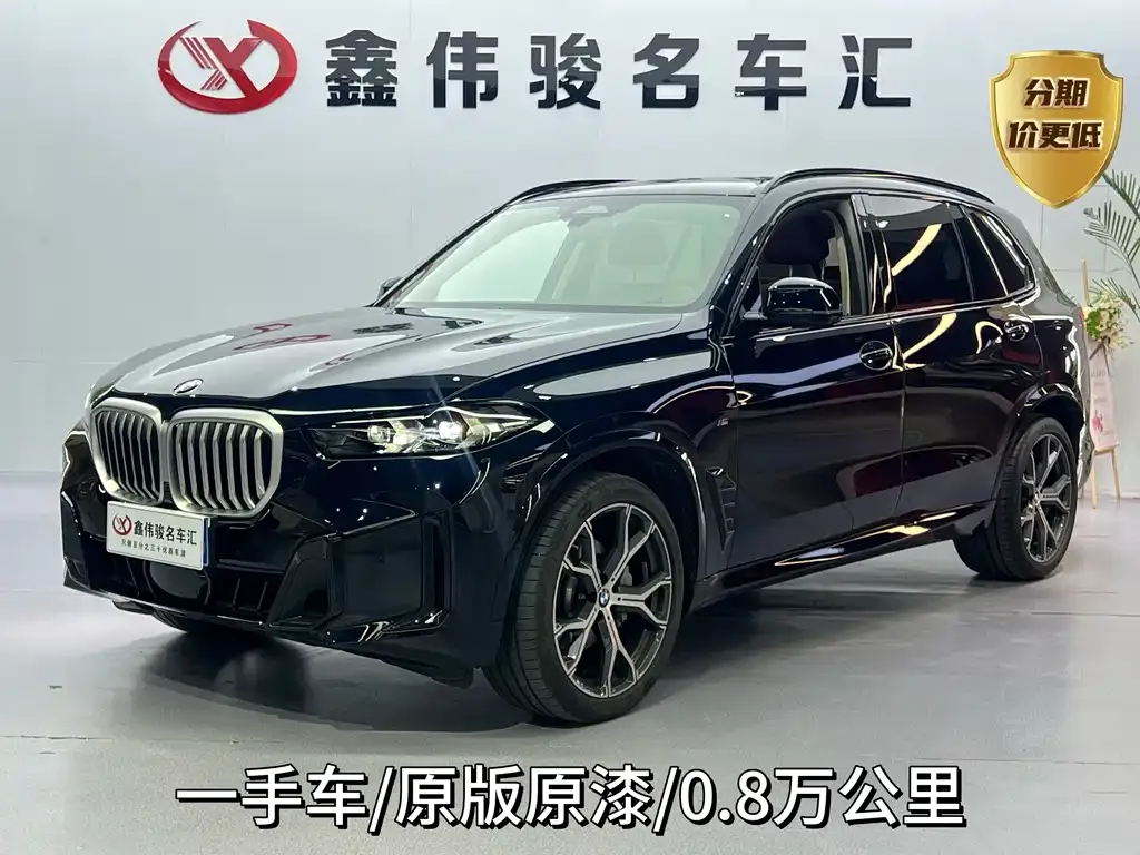 BMW X5 — фото 1