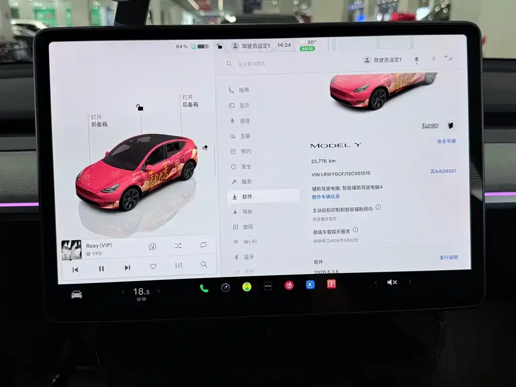 Tesla Model Y — фото 3