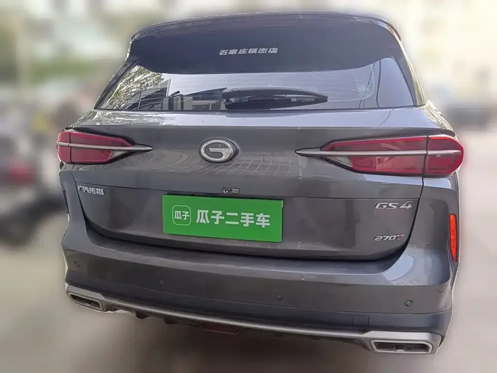GAC Motor GS4 Plus — фото 2