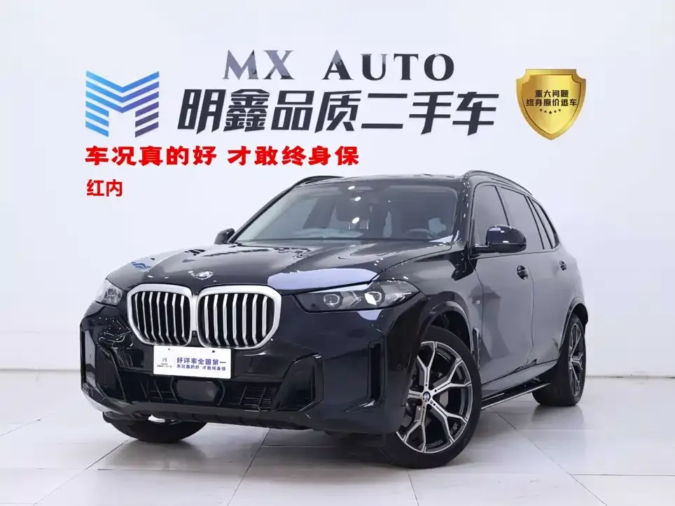 BMW X5 — фото 1