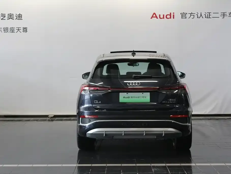 Audi Q4 e-tron — фото 8