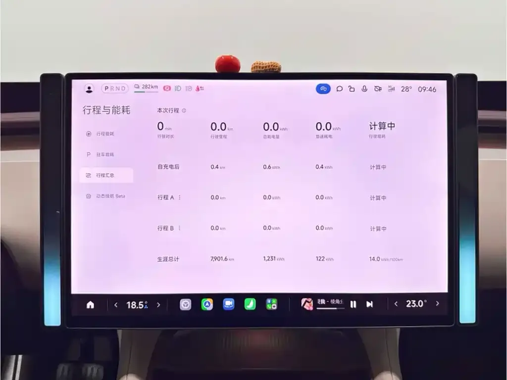 Xiaomi YU7 — фото 5