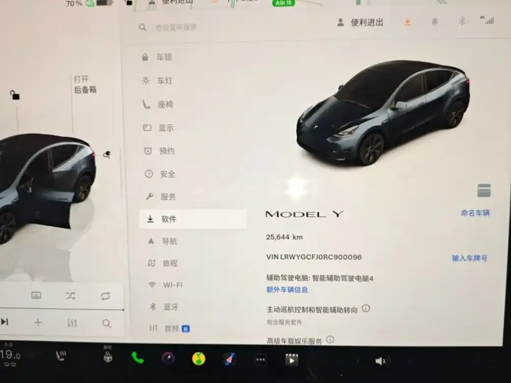Tesla Model Y — фото 2