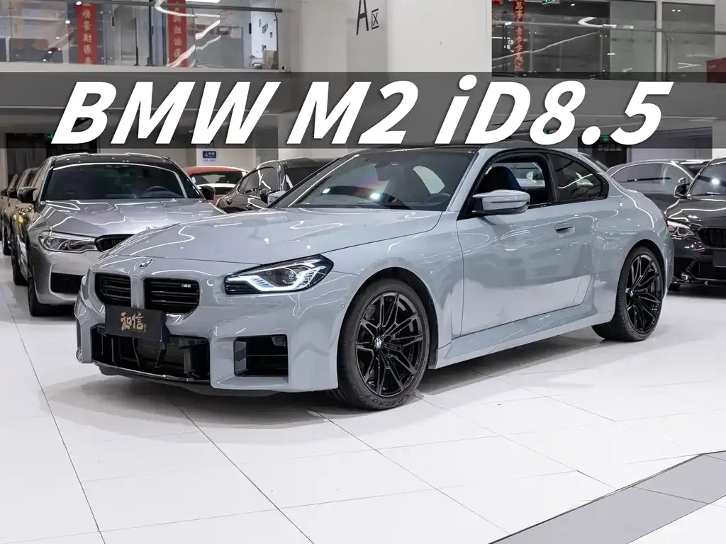 BMW M2 — фото 1