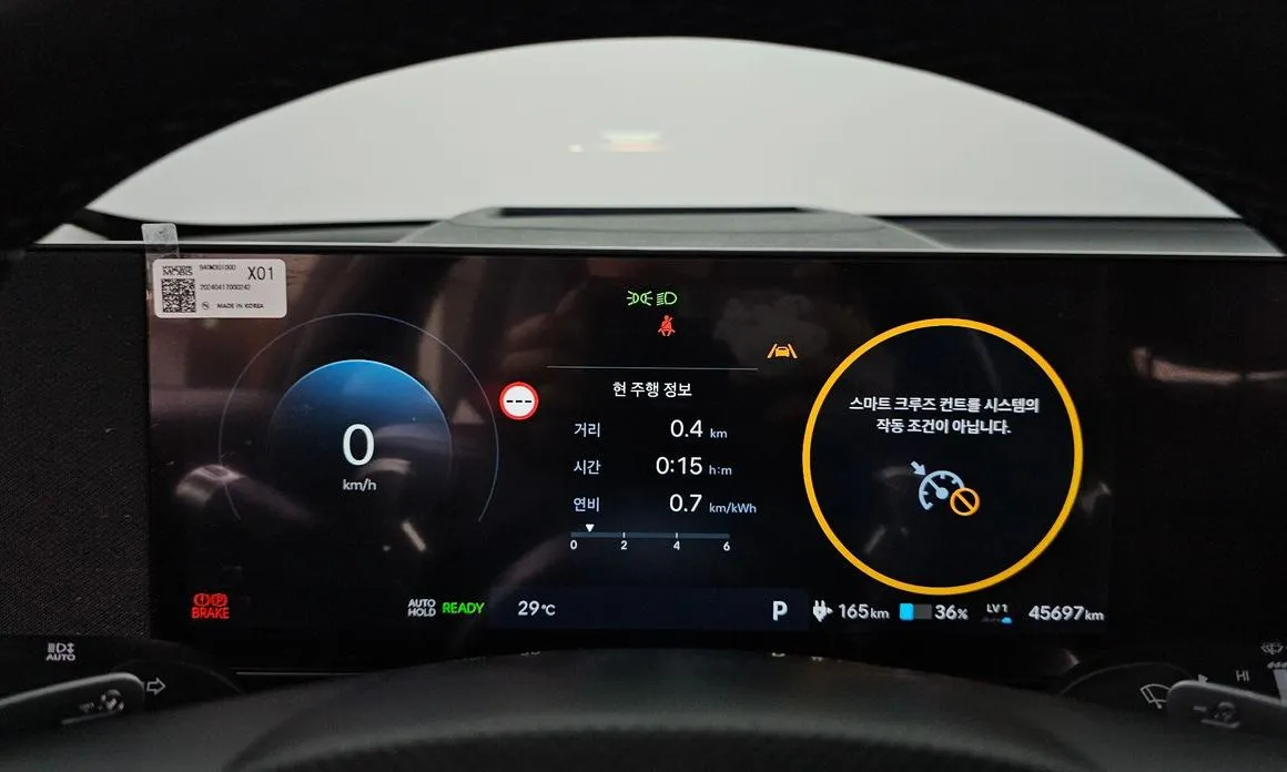 Hyundai Ioniq5 — фото 2