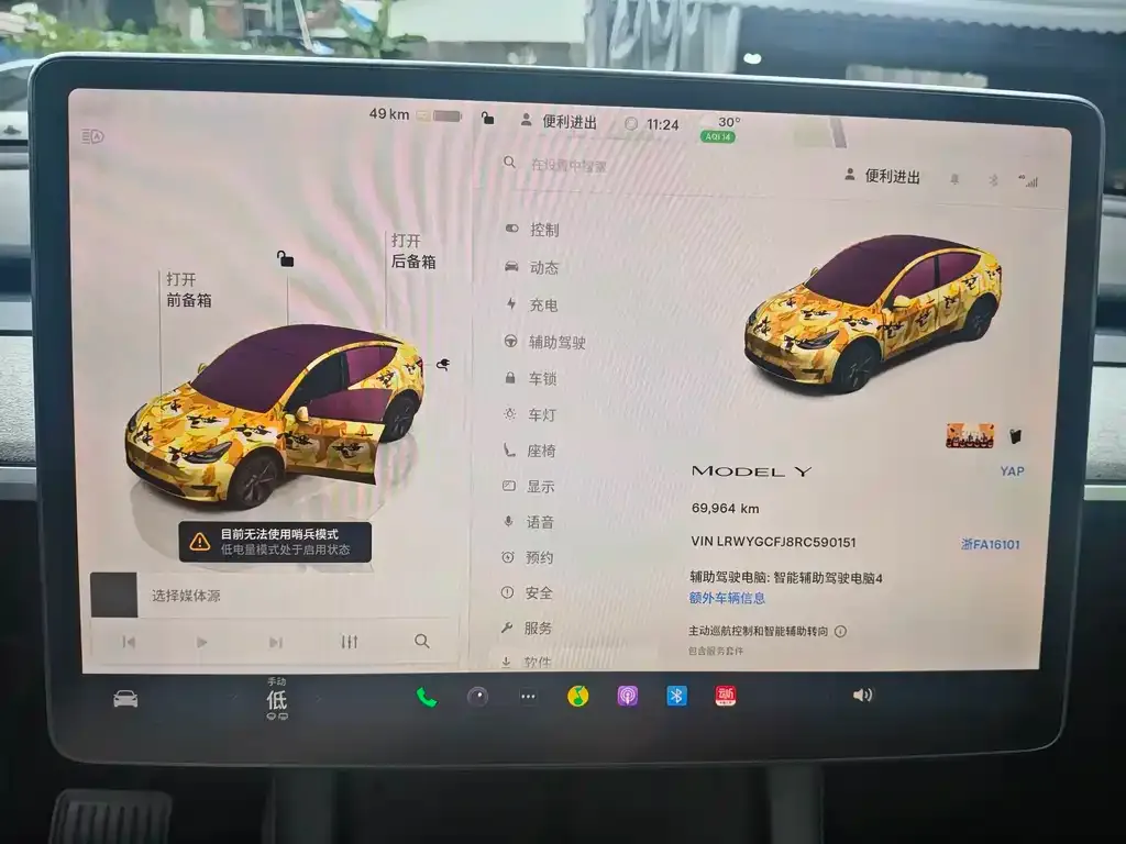 Tesla Model Y — фото 6