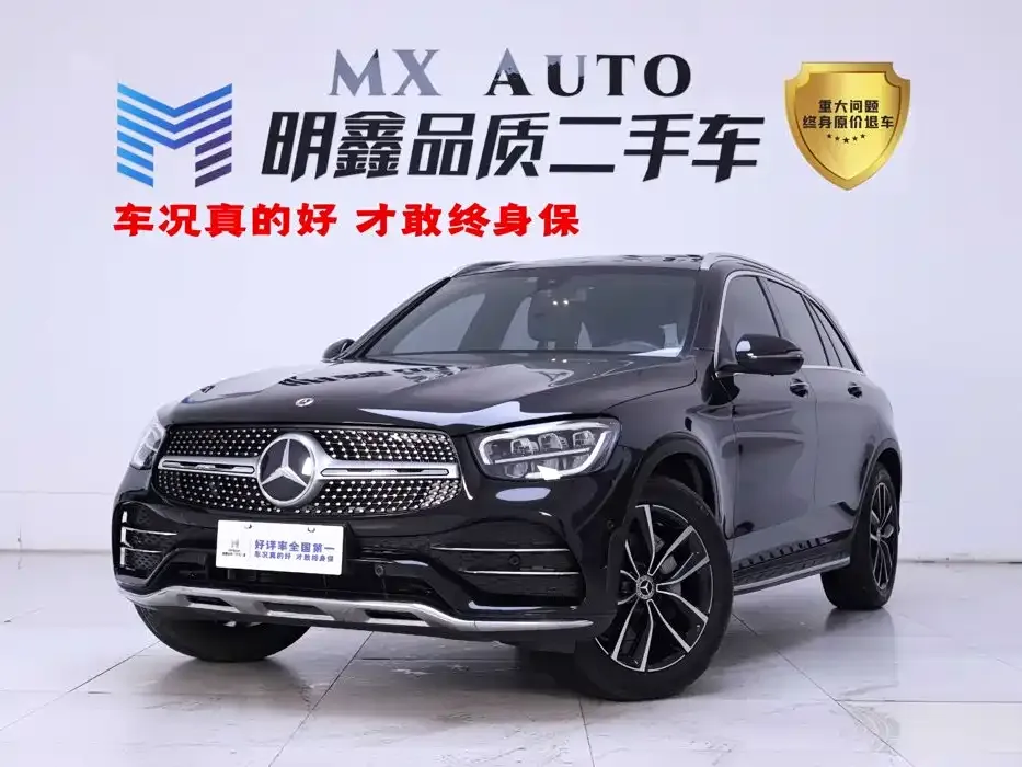 Mercedes-Benz GLC 260 L 4MATIC Luxury 1