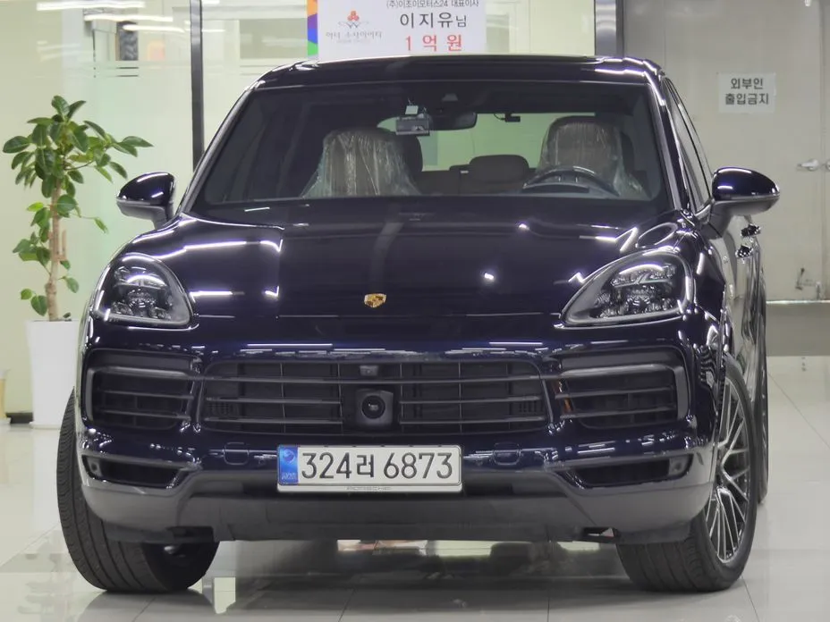 Porsche Cayenne 3.0 E-Hybrid 1
