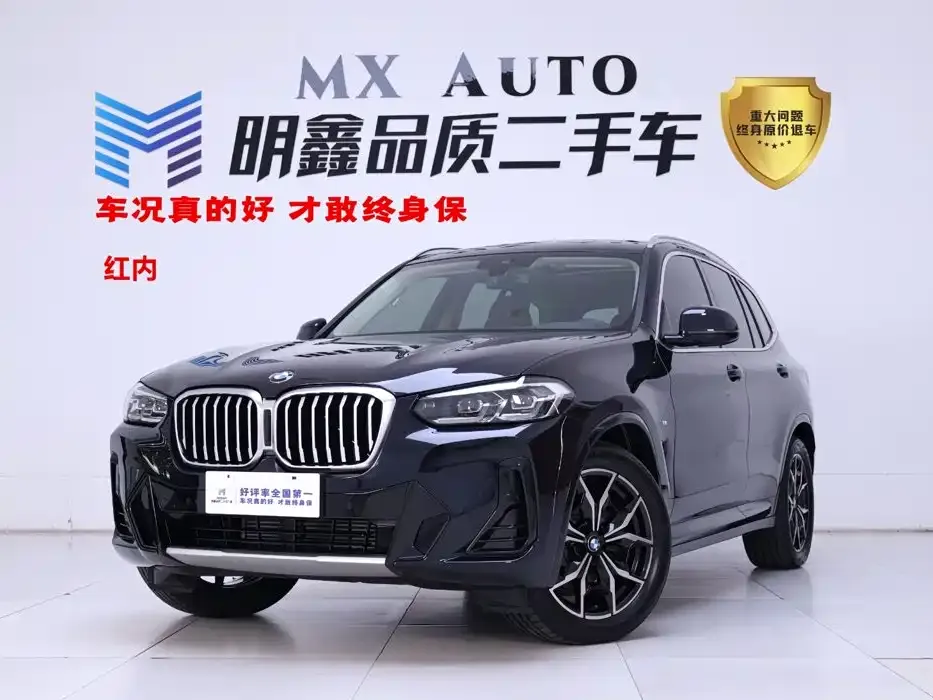 BMW X3 xDrive25i M Sport 1