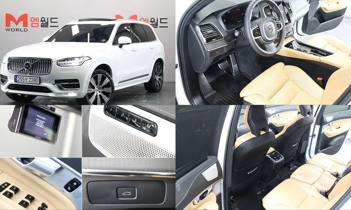 Volvo XC90 B6 Ultimate Bright 1