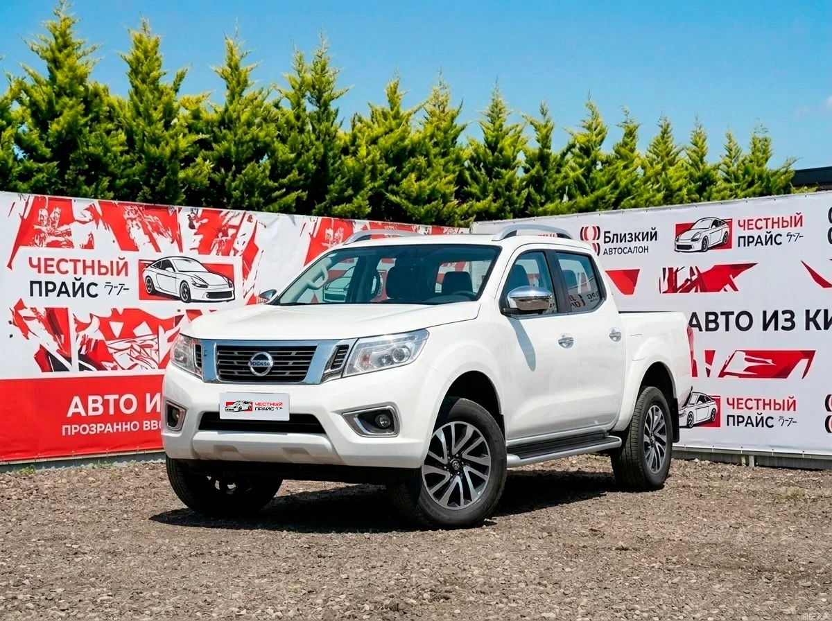 Nissan Navara 2026