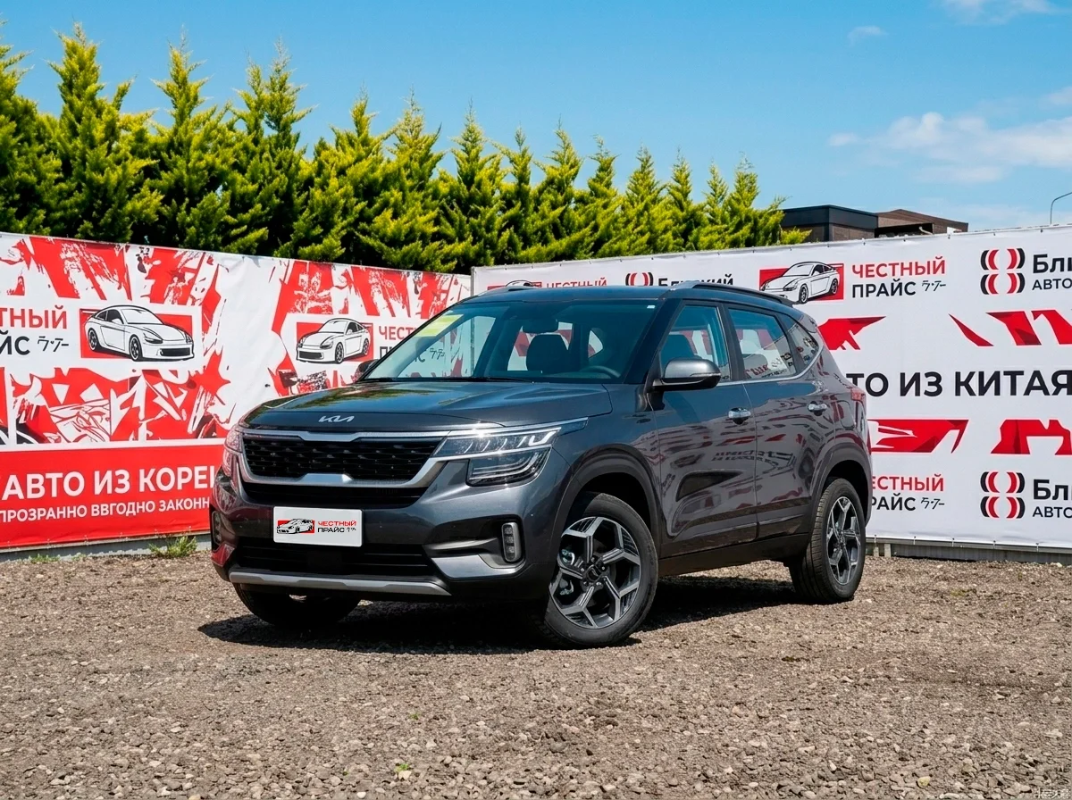 Kia Seltos 2026