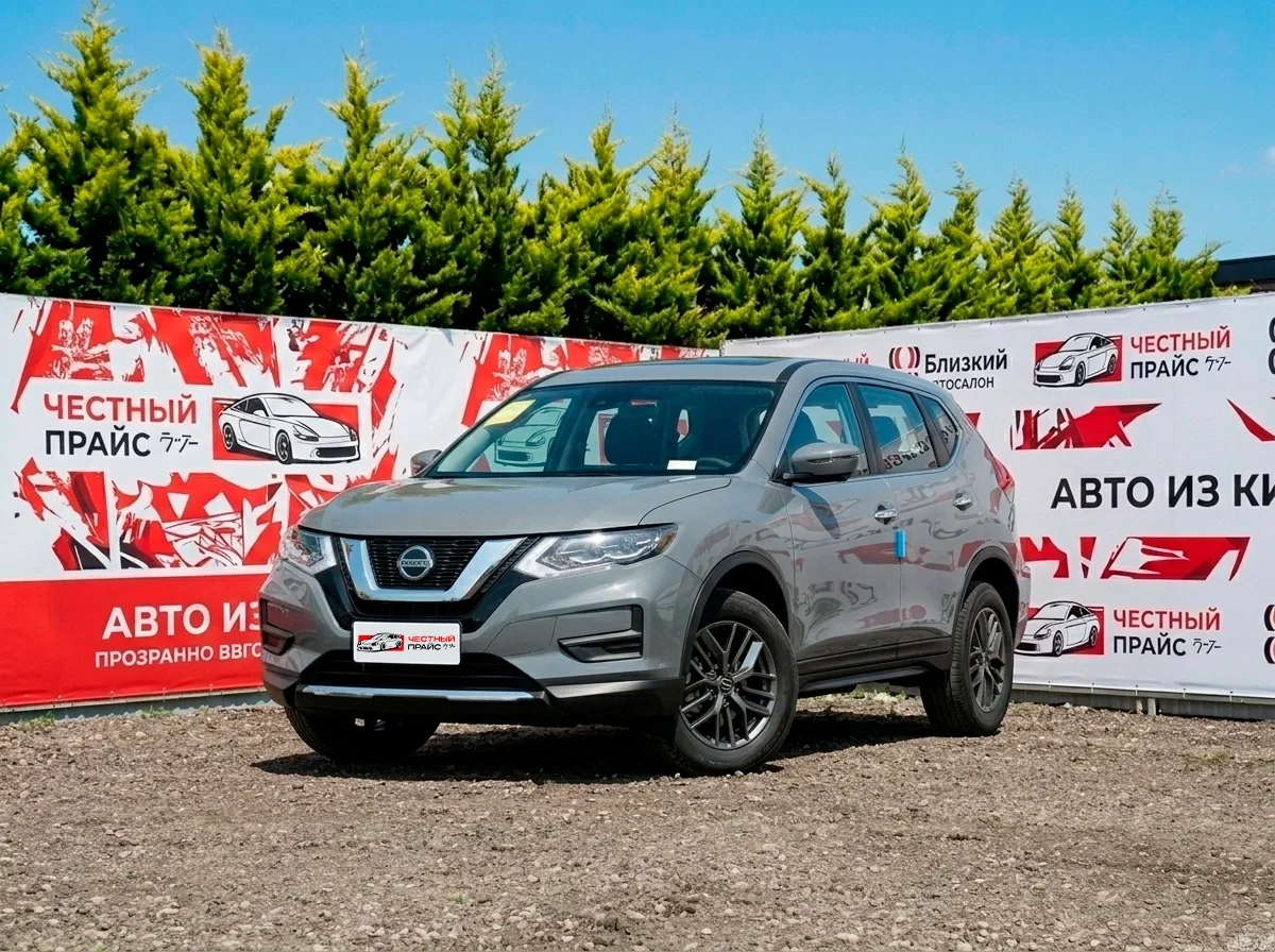 Nissan X-Trail 2026