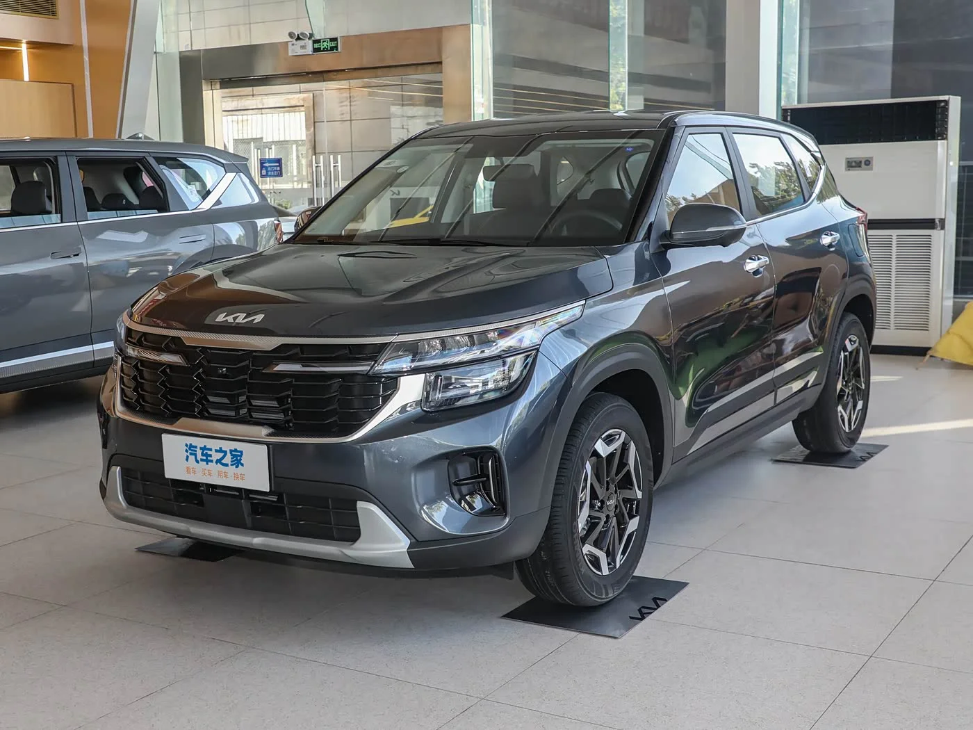Kia Seltos 2026