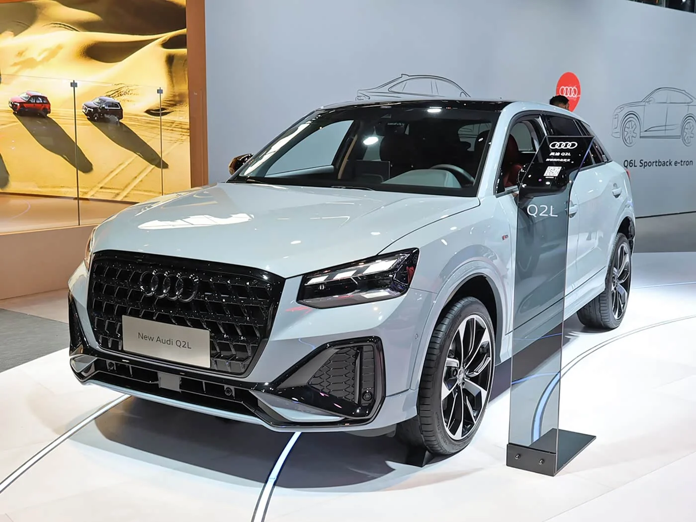 Audi Q2L 2026