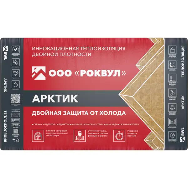 Утеплитель Rockwool Арктик 100 мм 5 шт 600x1000 мм 3 м²