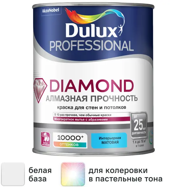 Краска для стен и потолков Dulux Professional Diamond Matt моющаяся матовая цвет белый база BW 1 л