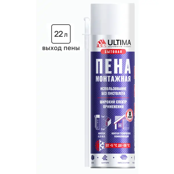 Пена монтажная бытовая Ultima 22 летняя 530 мл