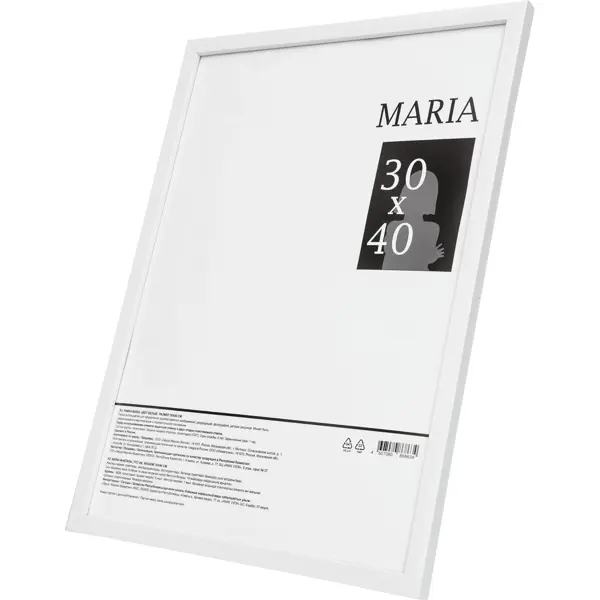 Рамка Maria 30x40 см пластик цвет белый