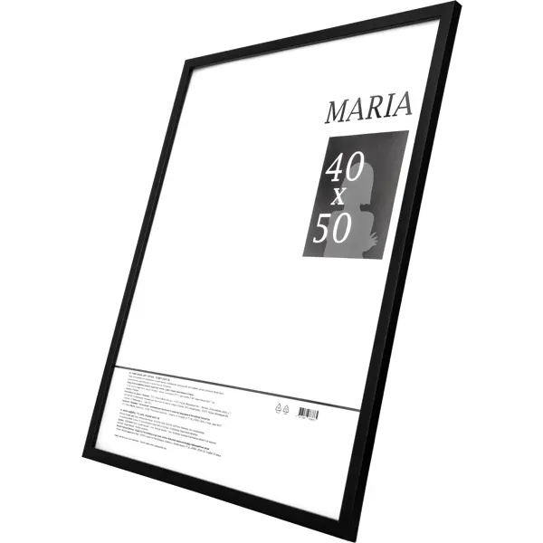 Рамка Maria 40x50 см пластик цвет черный