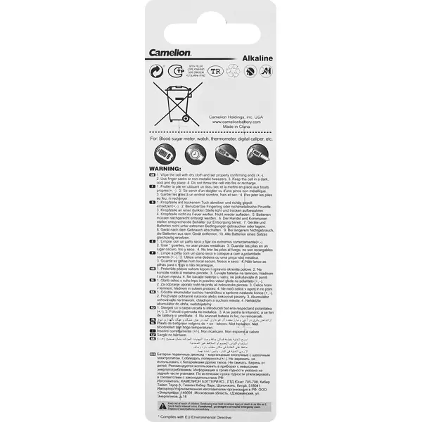 Батарейка Camelion Mercury Free G 4 BL-10 алкалиновая LR626 10 шт.