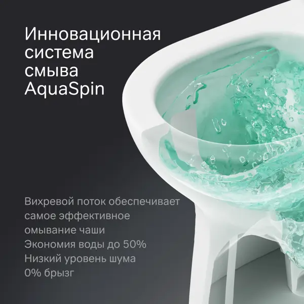 Унитаз-компакт AM.PM Fresh 2.0 Tornado C8B8900LMSC безободковый сиденье с микролифтом двойной смыв