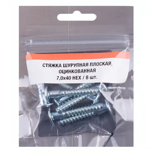 Конфирмат 7x40 мм сталь цвет серебро 8 шт.